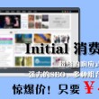 214期澳门资料